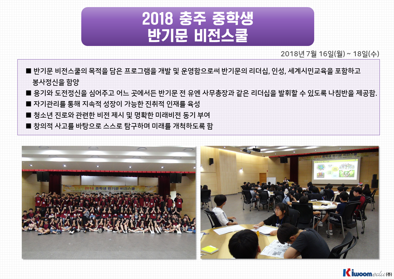 슬라이드1.PNG