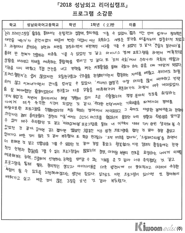 2018-08-28 16;51;26.PNG