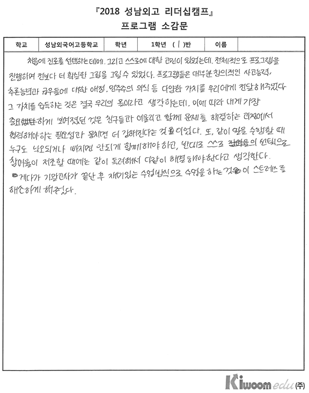 2018-08-28 16;50;17.PNG