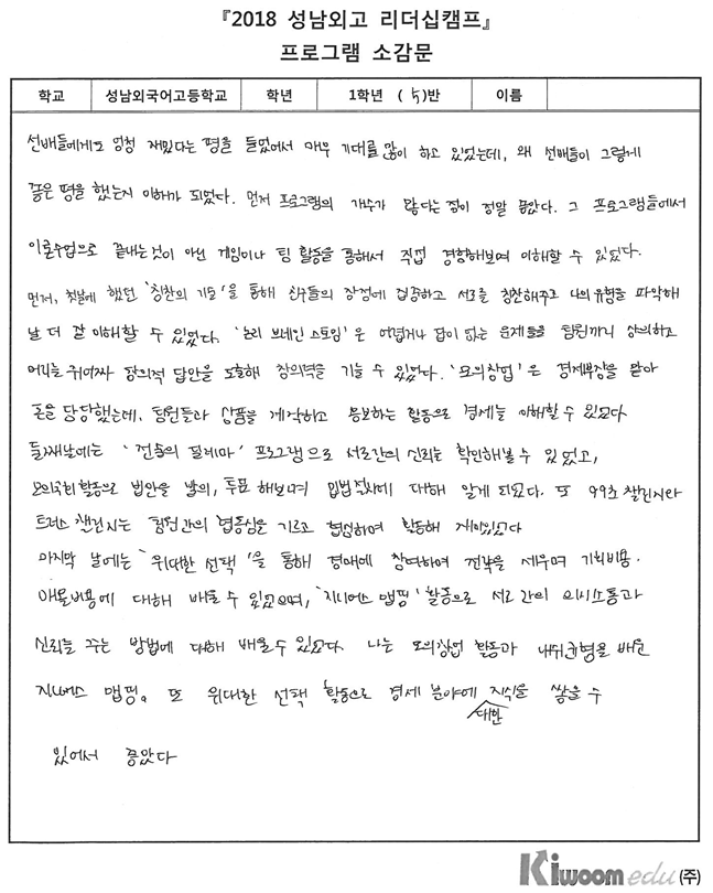 2018-08-28 16;52;26.PNG