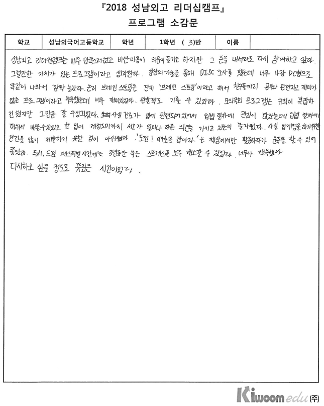 2018-08-28 16;51;53.PNG