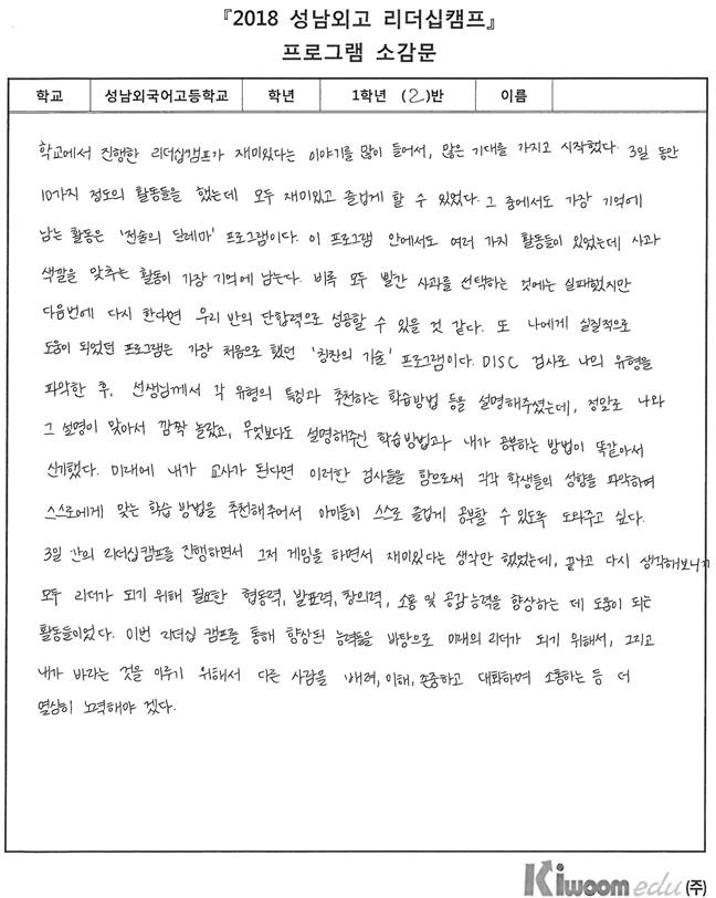 2018-08-28 16;51;01.PNG