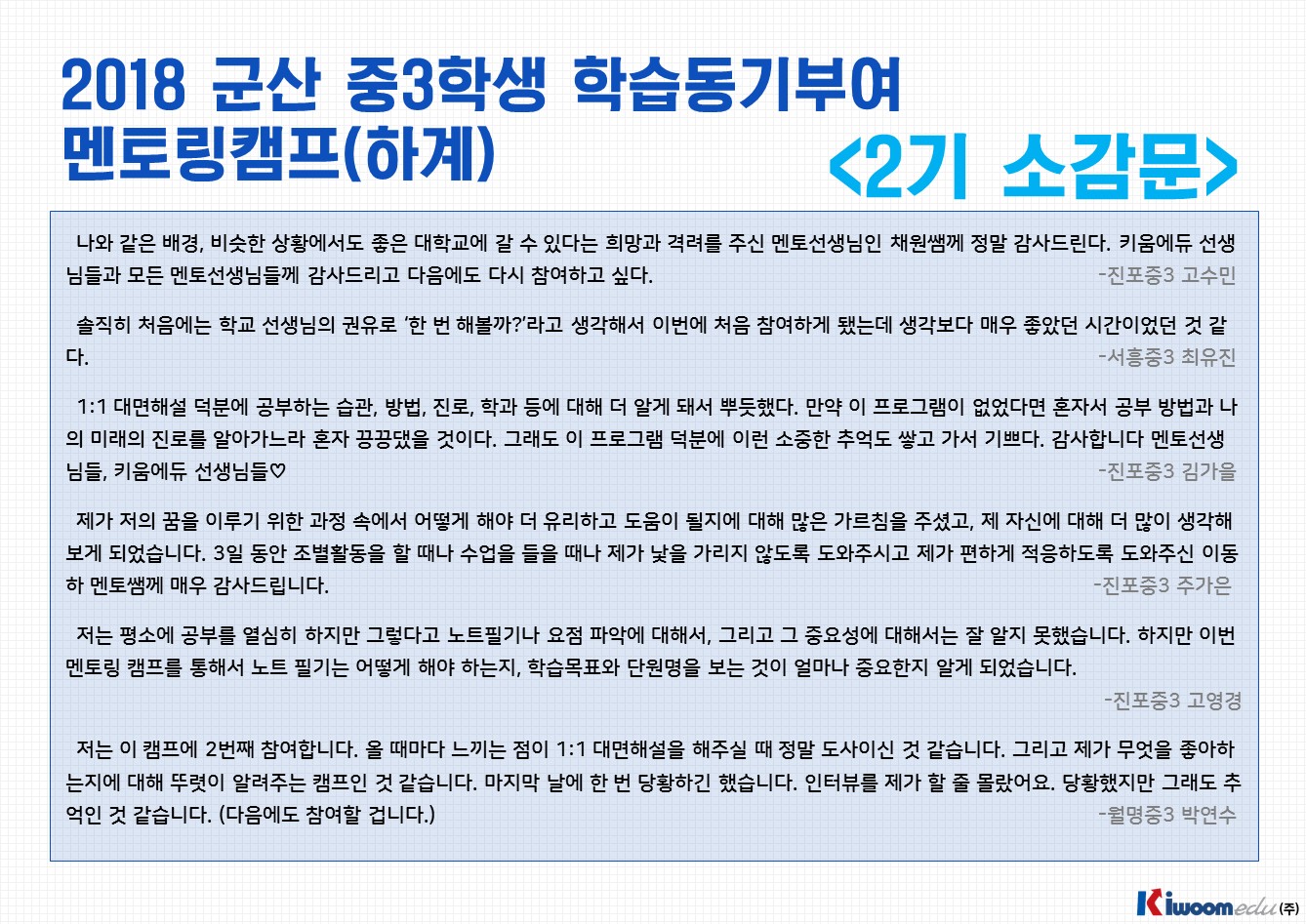 슬라이드6.JPG