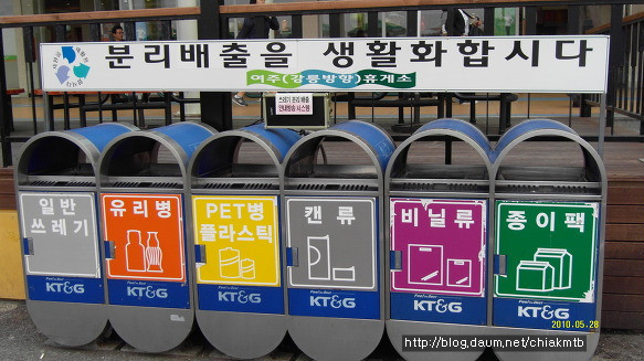 재활용 쓰레기.jpg